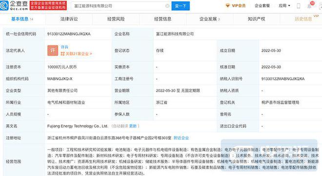 消費(fèi)激勵(lì)與產(chǎn)業(yè)轉(zhuǎn)型 2升及以下乘用車購(gòu)置稅減半政策的雙重影響