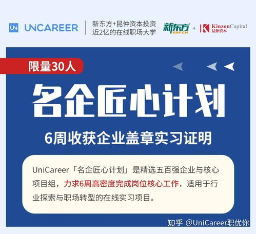 在頂級戰略咨詢公司做行業研究 一次高強度的思維與視野洗禮