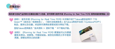 寶日醫生物技術（北京）有限公司 細胞與基因治療領域的專業咨詢伙伴
